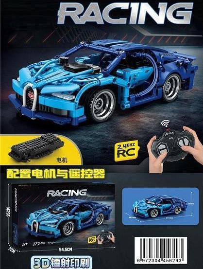 RC BLOCKS CAR BUGATTI 372PC